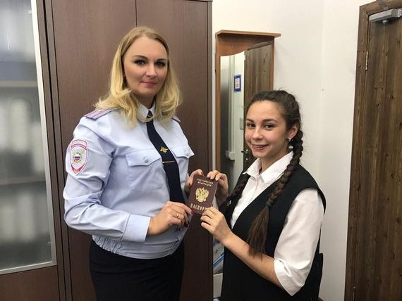прописка в ЕАО