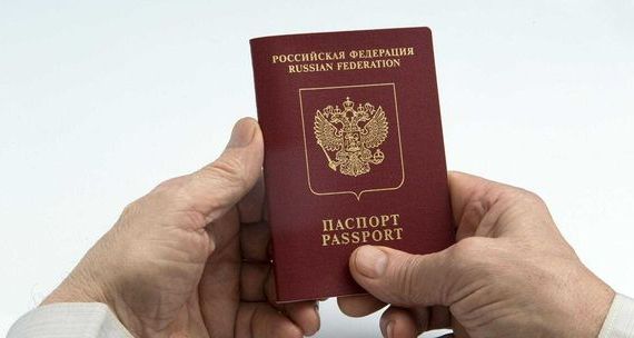 прописка в ЕАО